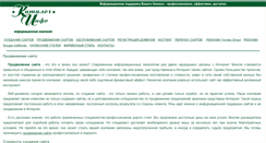 Desktop Screenshot of katalogs.info